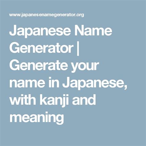 japanese name generator kanji